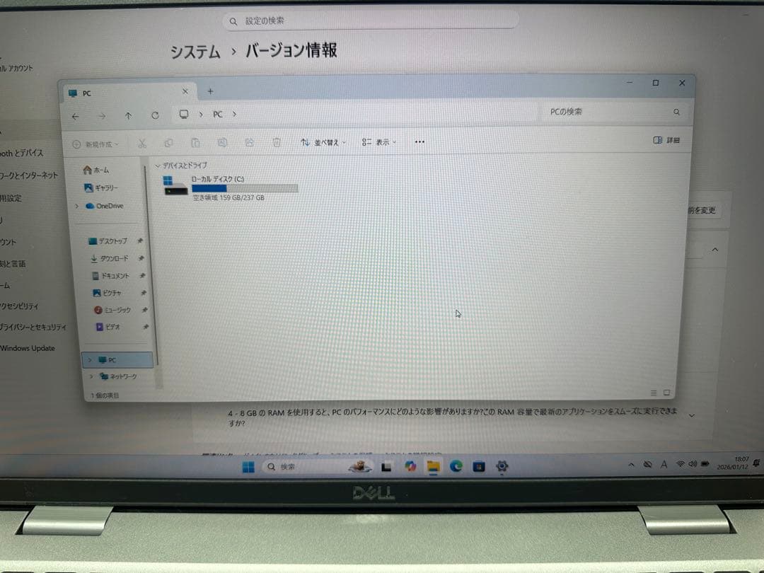 Windowsノート本体 Dell Latitude 5520 i7-1165G7 8Gb 256Gb