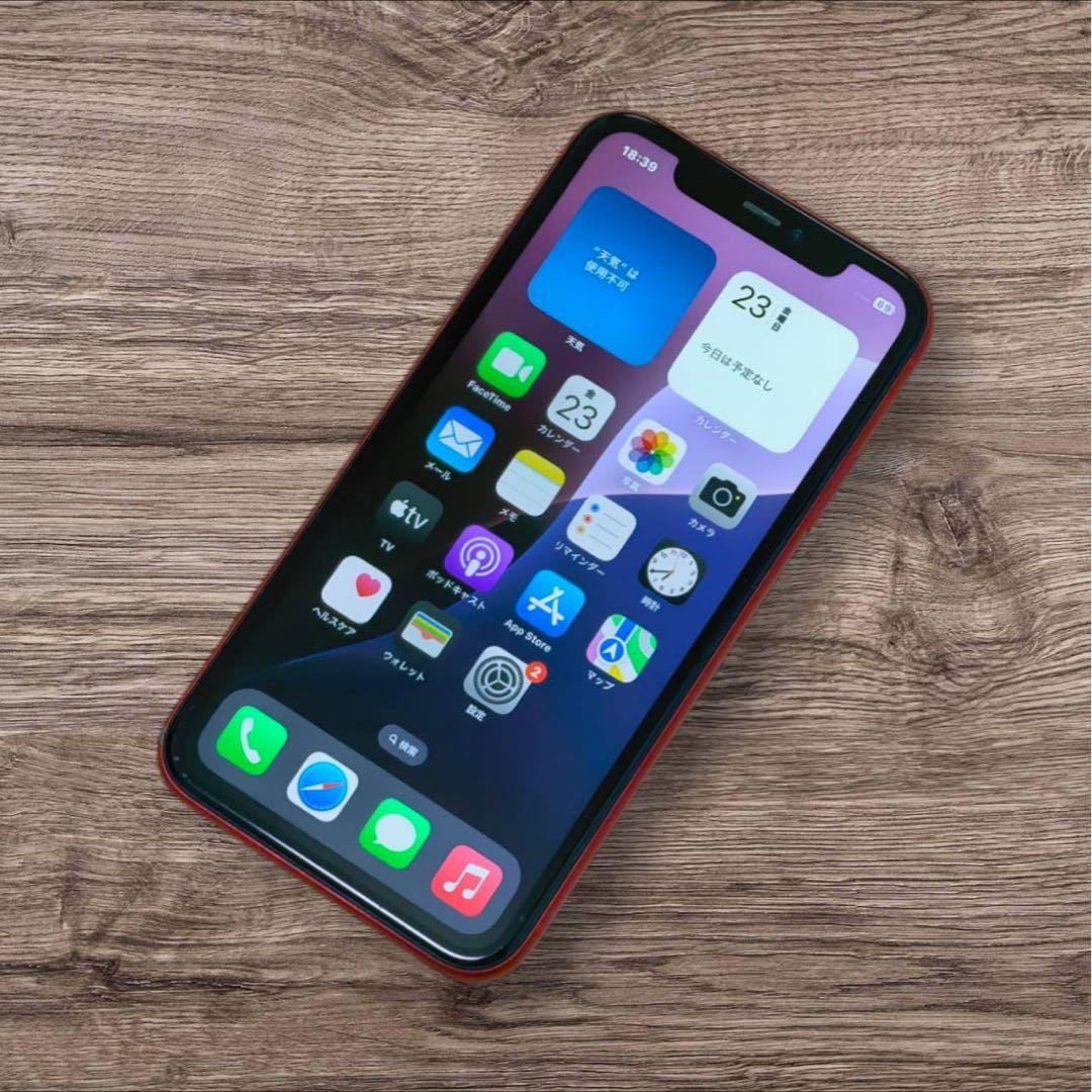 Apple iPhone 11 128GB SIMフリー