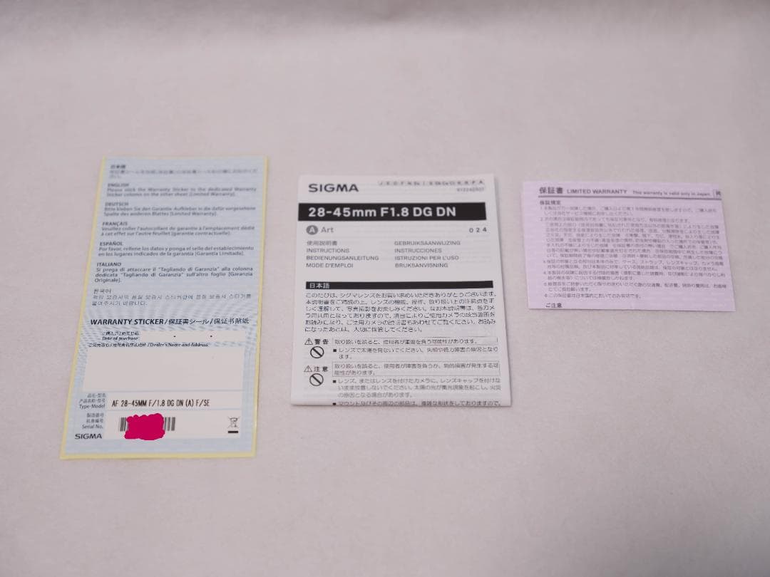 保証期間内 SIGMA 28-45mm F1.8 DG DN Eマウント