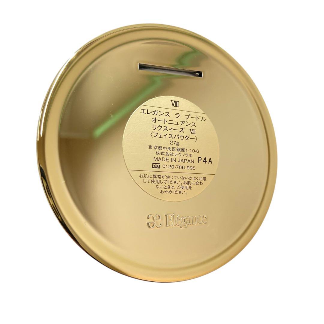 【美品】エレガンス/ラプードル オートニュアンス/リクスィーズ/Ⅷ/本体/27g