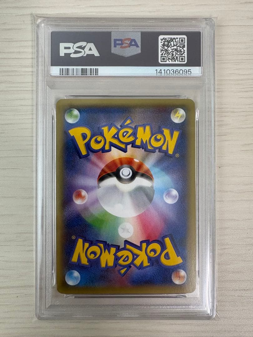 MラティオスEX RR 049/078 PSA10 アンリミ