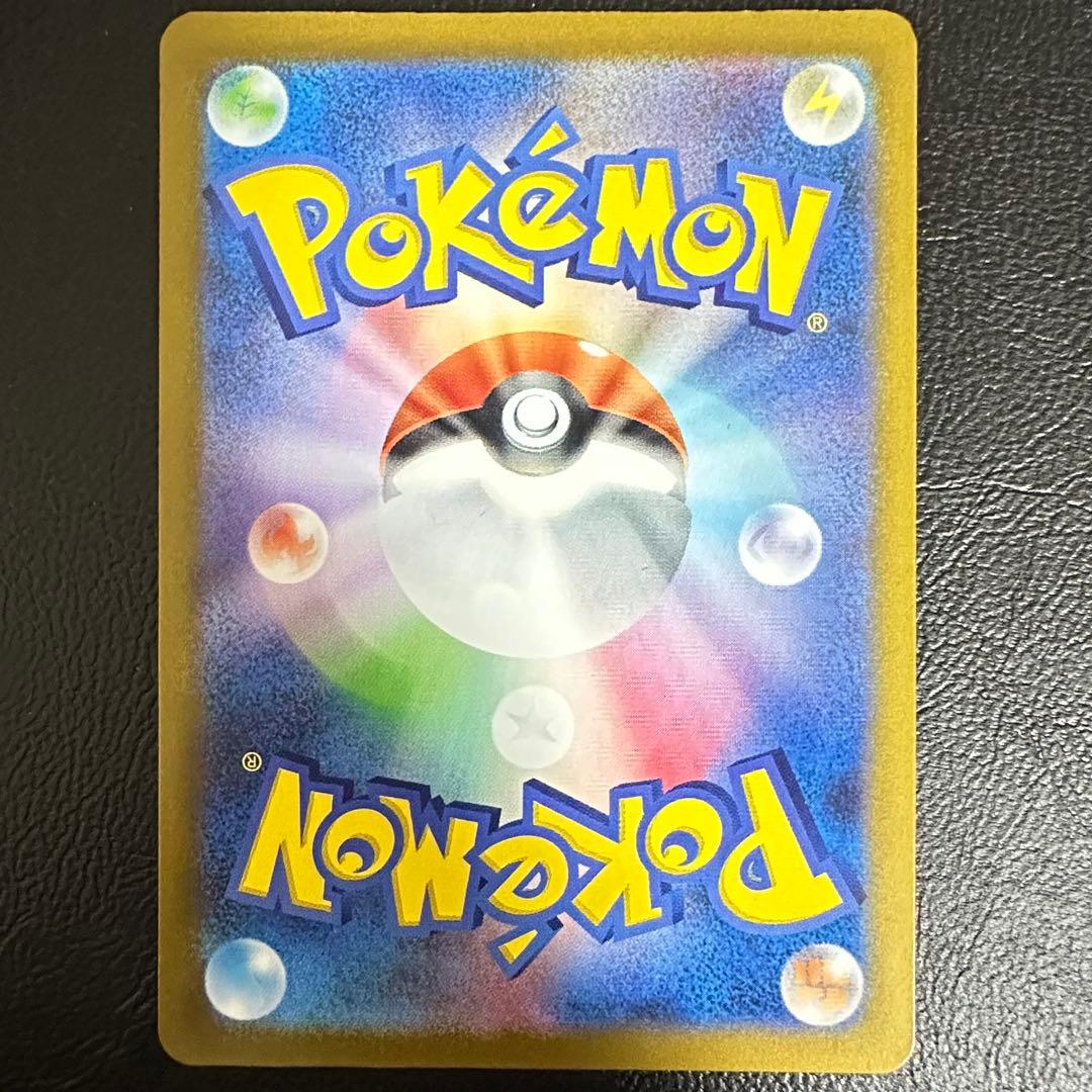 メガリザードンy ex 3枚セット