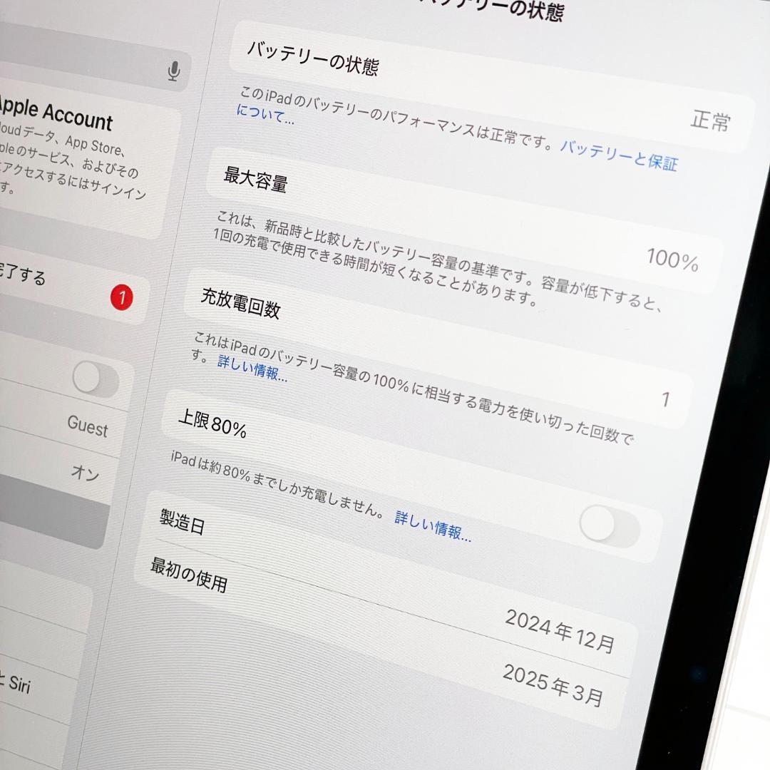 中古美品☆Apple iPadAir Wi-Fiモデル MUWE3J/A