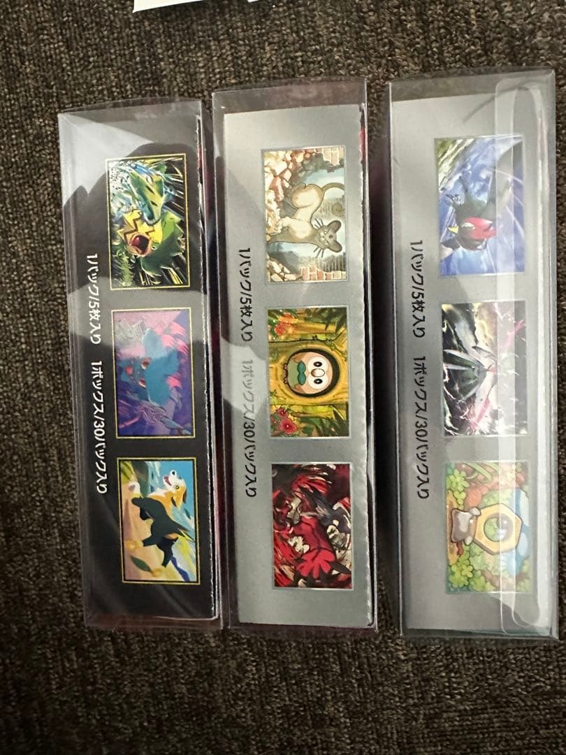 インフェルノX Box 未開封　ぺりぺりつき