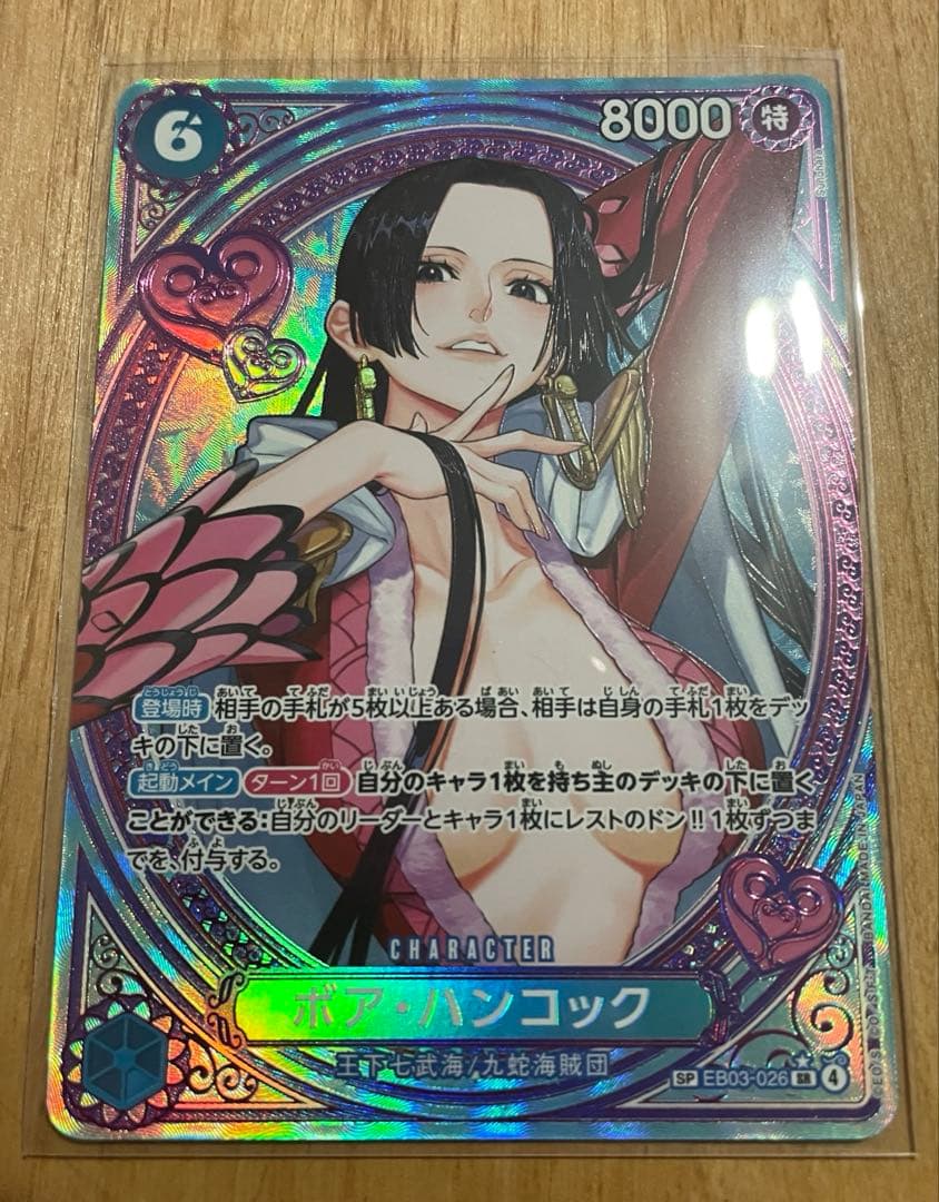 E*】様 【美品】ボア・ハンコック　SP SR パラレル　ヒロインズエディション