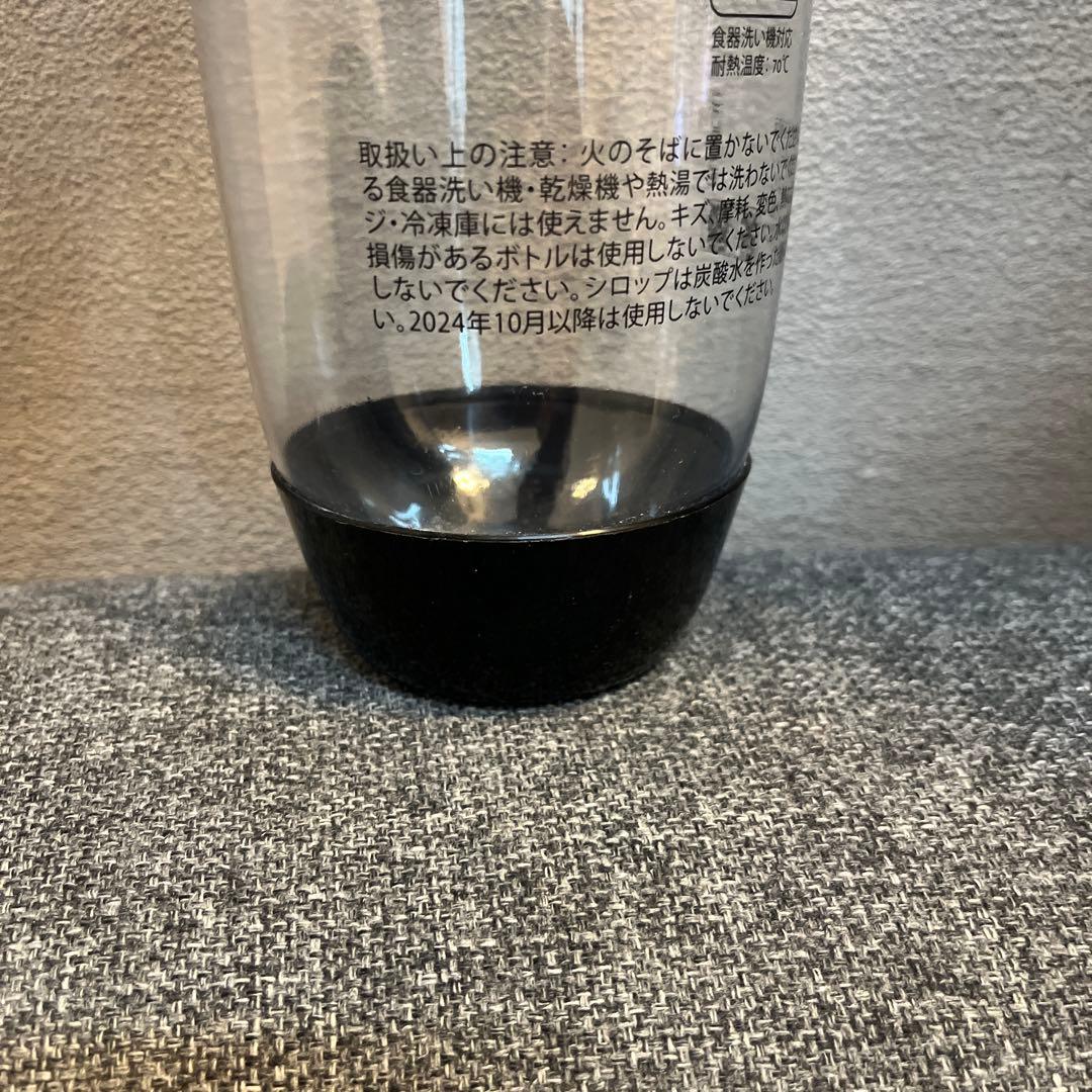 sodastream E-TERRA炭酸水メーカー ボトル2本空のガスシリンダー