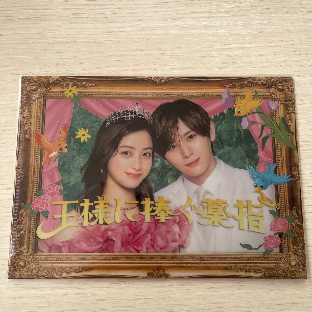 王様に捧ぐ薬指 Blu-ray BOX〈4枚組〉