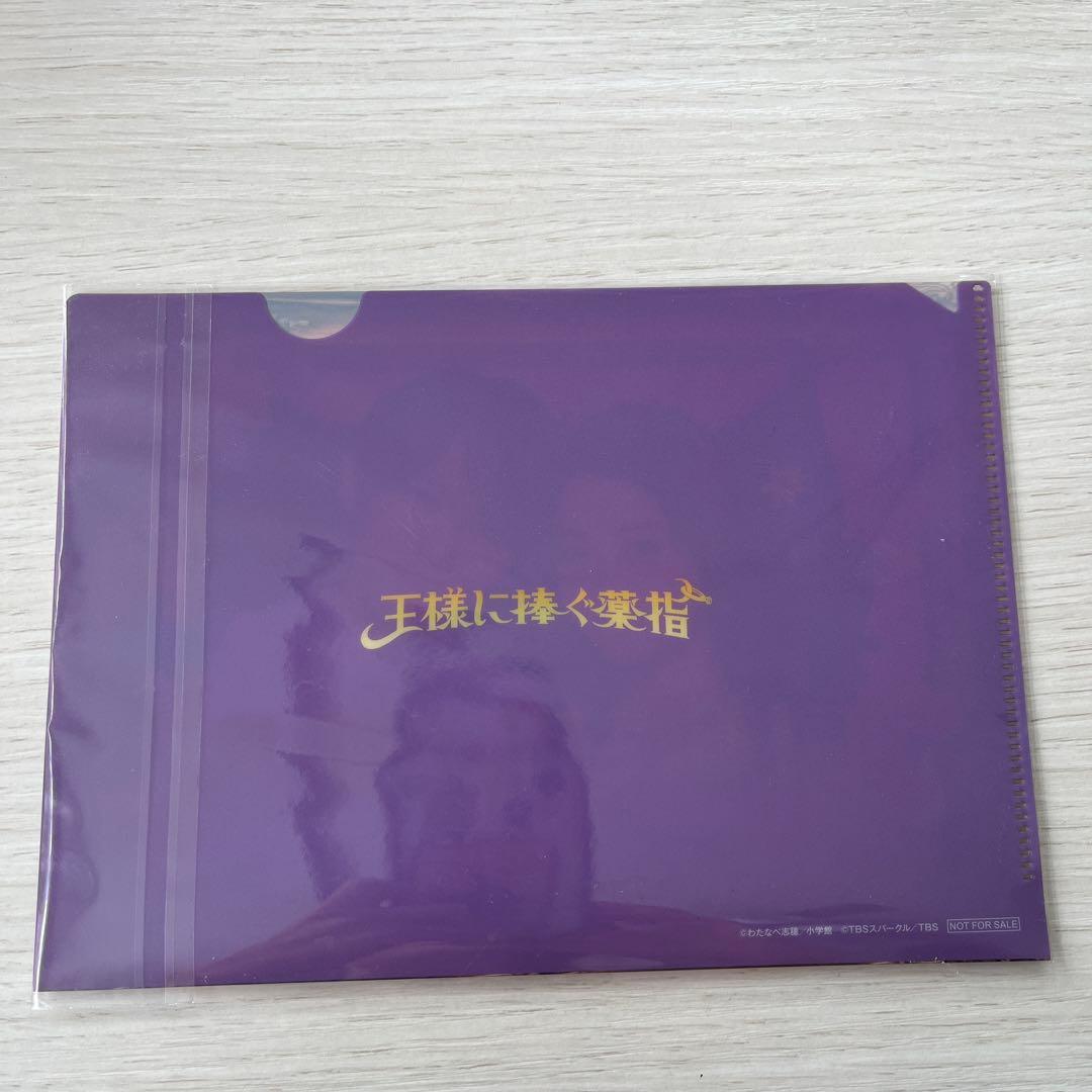 王様に捧ぐ薬指 Blu-ray BOX〈4枚組〉