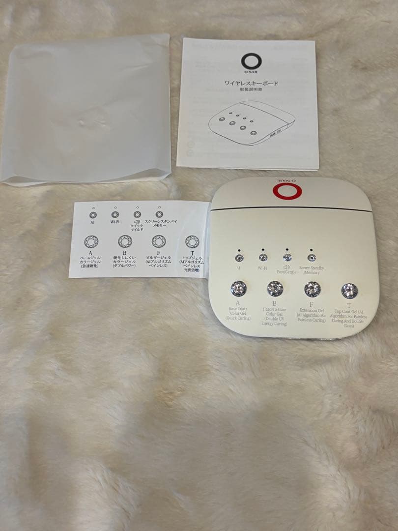 ネイルライト　ONAIL AIライト　LEDライト