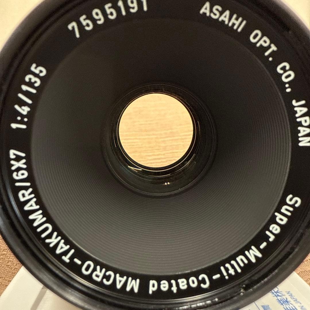 レンズ(単焦点) PENTAX 67 SMC Macro Takumar 135mm F4 F/4