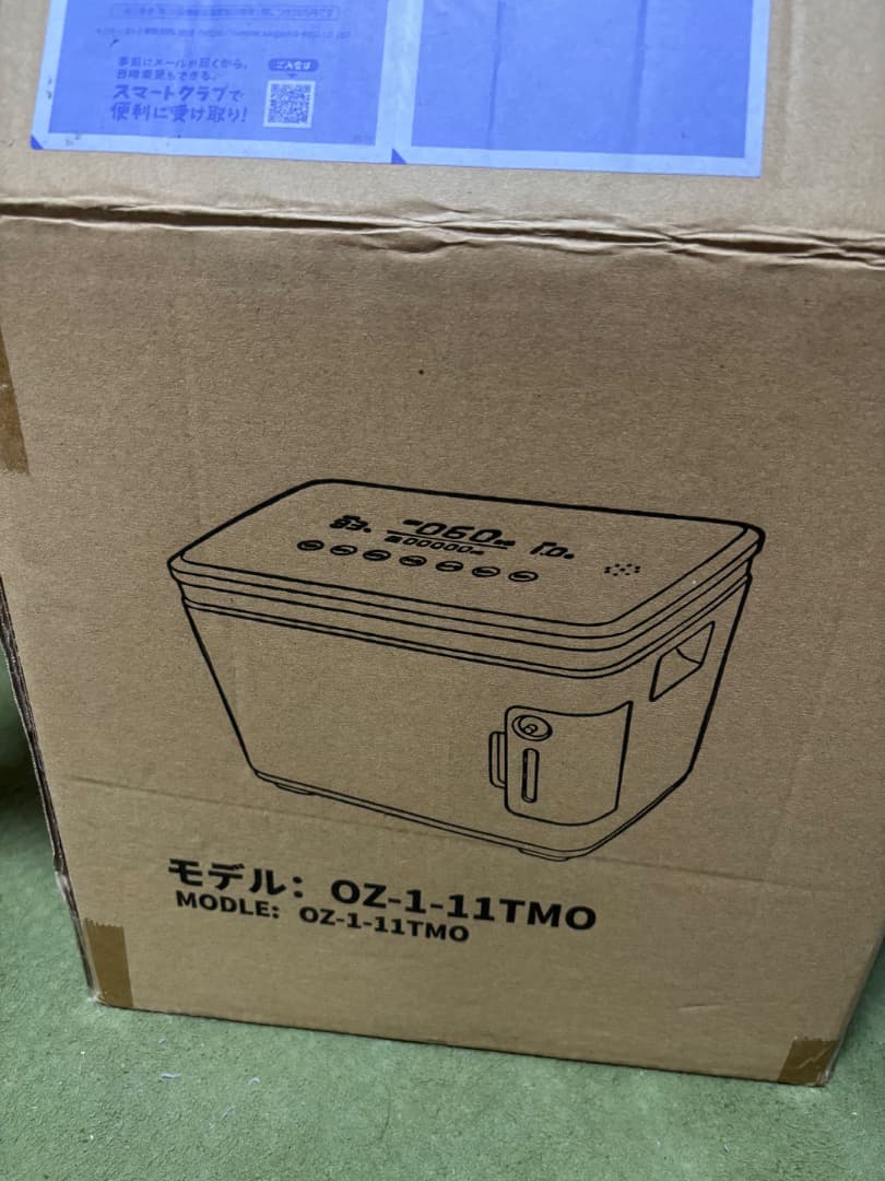 酸素発生器　 OZ-1-11TMO