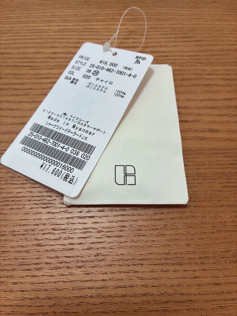 シャークツイードテーラードジャケット