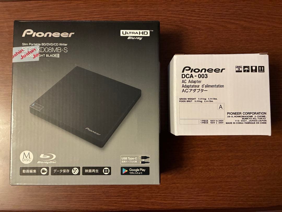 Pioneer BDR-XD08MB-S 純正アダプター付き