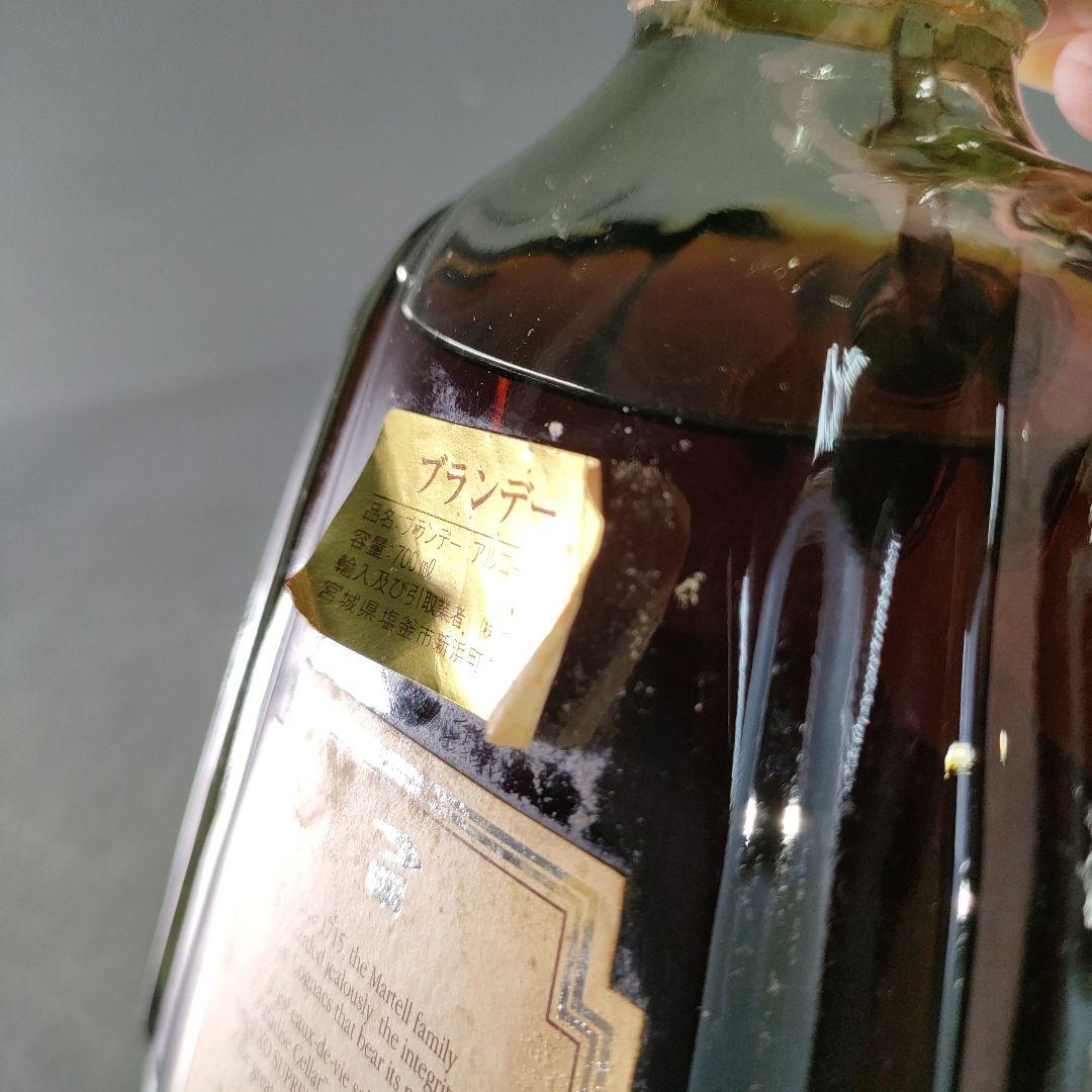 A1239-6/MARTELL/マーテル スプリーム グリーンボトル/700ml