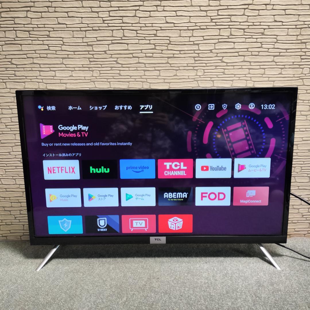 TCL 32型 AndroidTV スマートテレビ32S518K 2021年