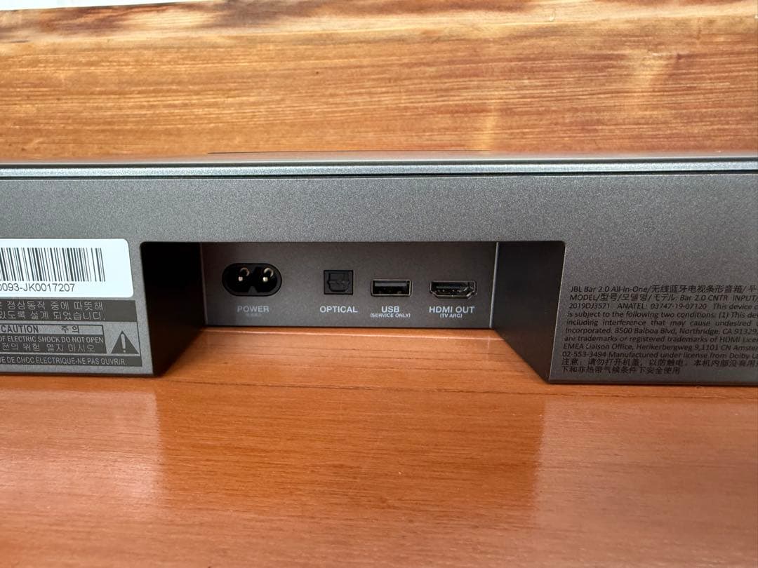 JBL2.0 all in one サウンドバー