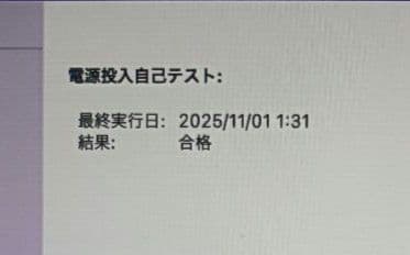 MacBook Pro タッチバー 2017 メモリ16GB 容量512GB