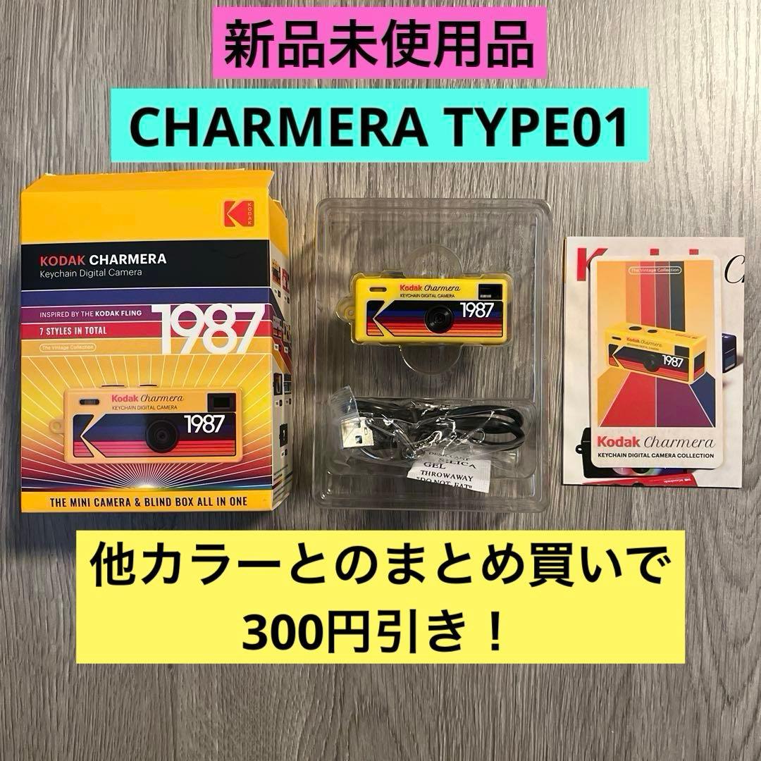 KODAK CHARMERA コダック チャーメラ イエロー 黄色 TYPE01