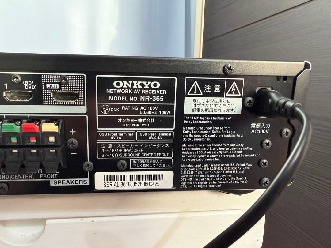 動作品　ONKYO NR-365 NETWORK AV レシーバー　radiko