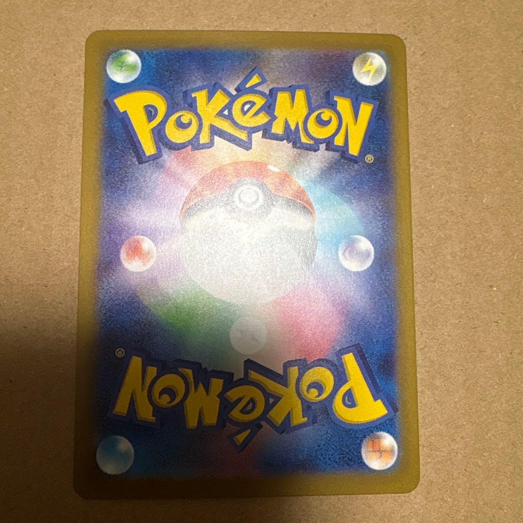 （美品）ポケカ ロケット団のミュウツーex SAR