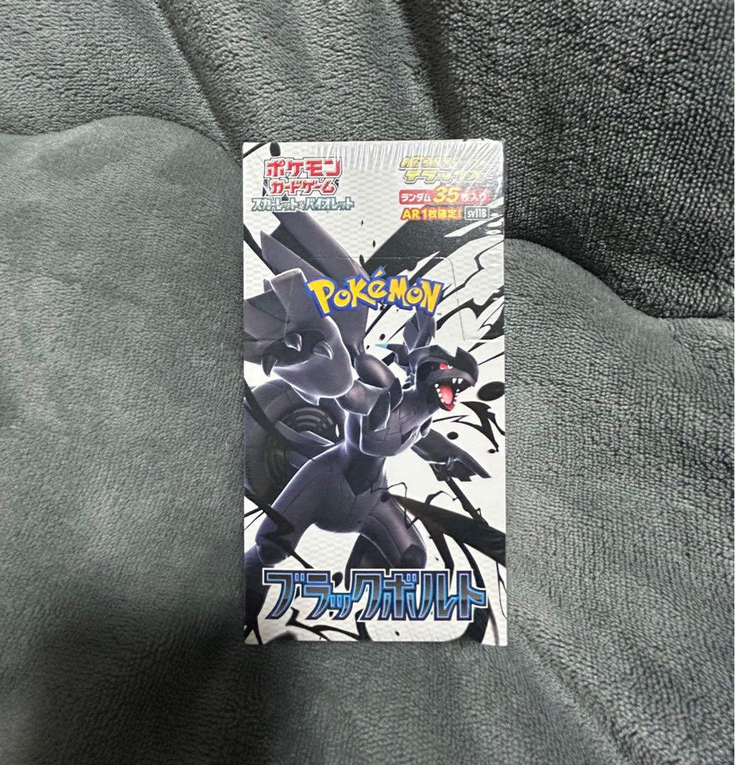 スカーレット&バイオレット ブラックボルト　デラックスパック