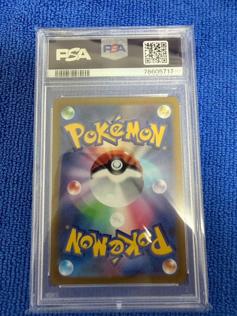 【PSA10】 オリジンパルキア　VSTAR UR