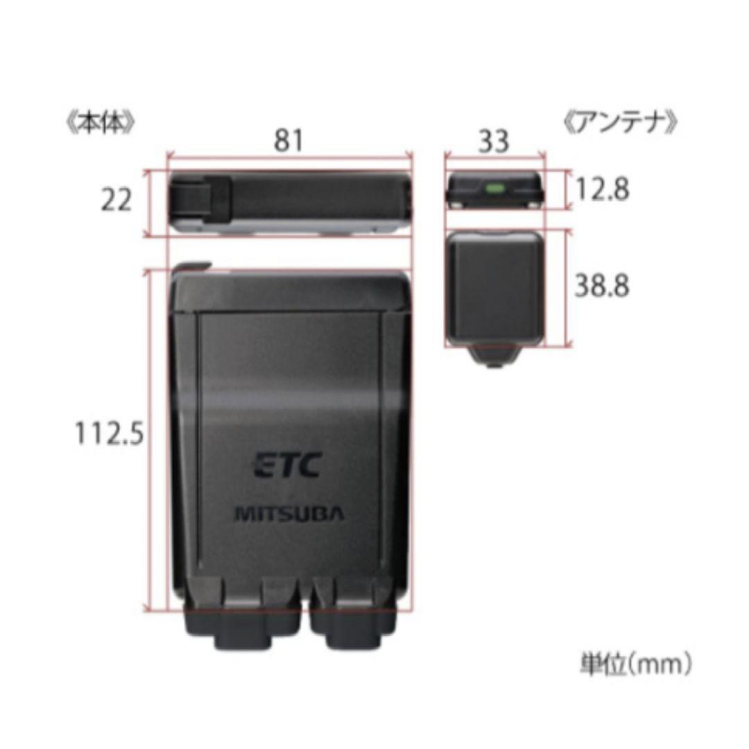 バイク用　ETC　ミツバ　BE51　【963】