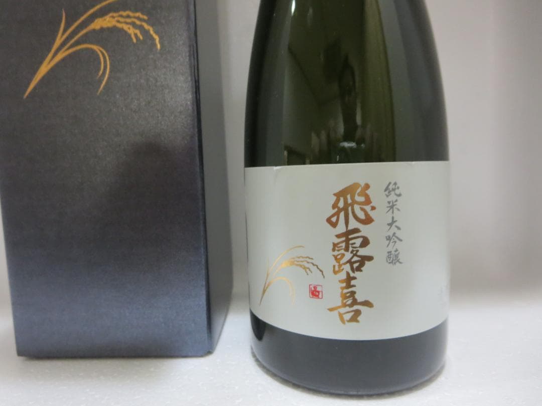 【未開封】飛露喜 純米大吟醸 720ml（化粧箱付）