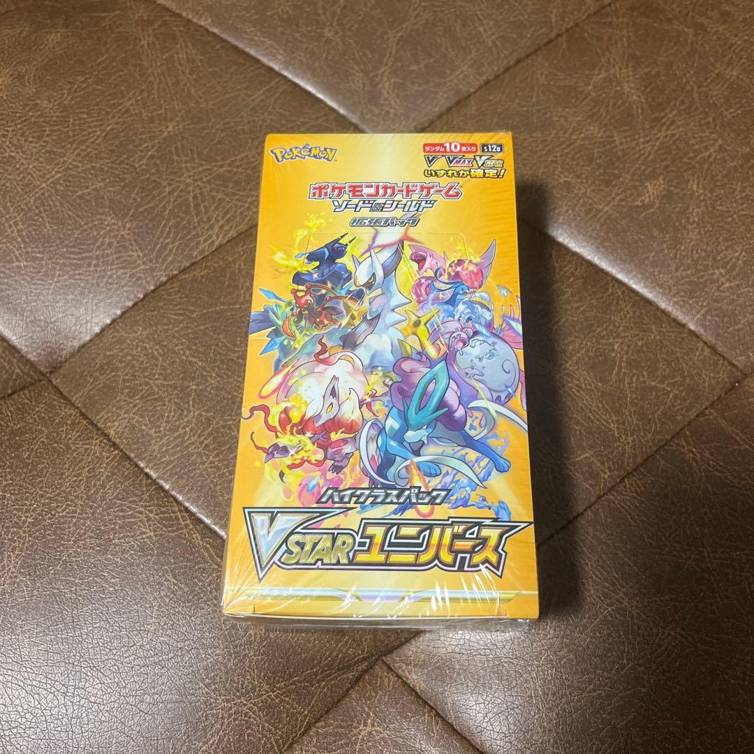 ポケモンカードゲーム VSTARユニバースBOX シュリンク付き