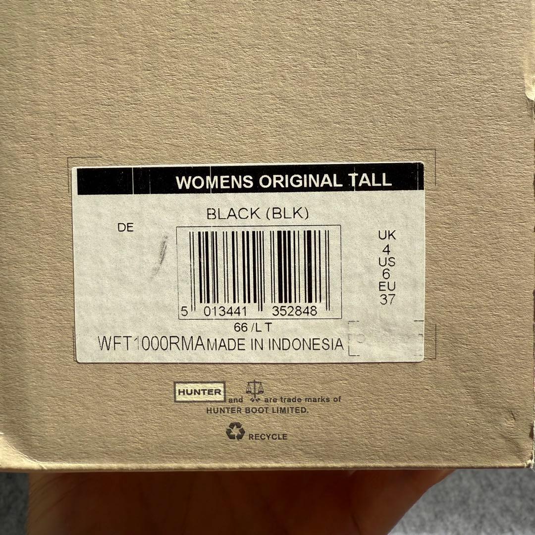 HUNTER ハンター レインブーツ ロングブーツ ブラック 23.5