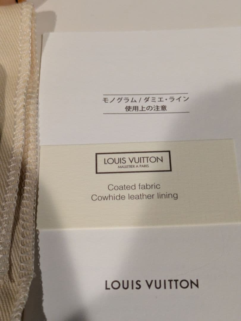 ※新品未使用※ルイヴィトン ジッピーパース ヴィヴィエンヌ