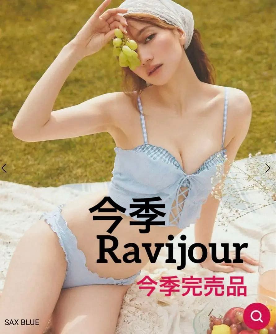 今季完売Ravijour CORSETビキニセット ブルー青Sサイズノベルティ付