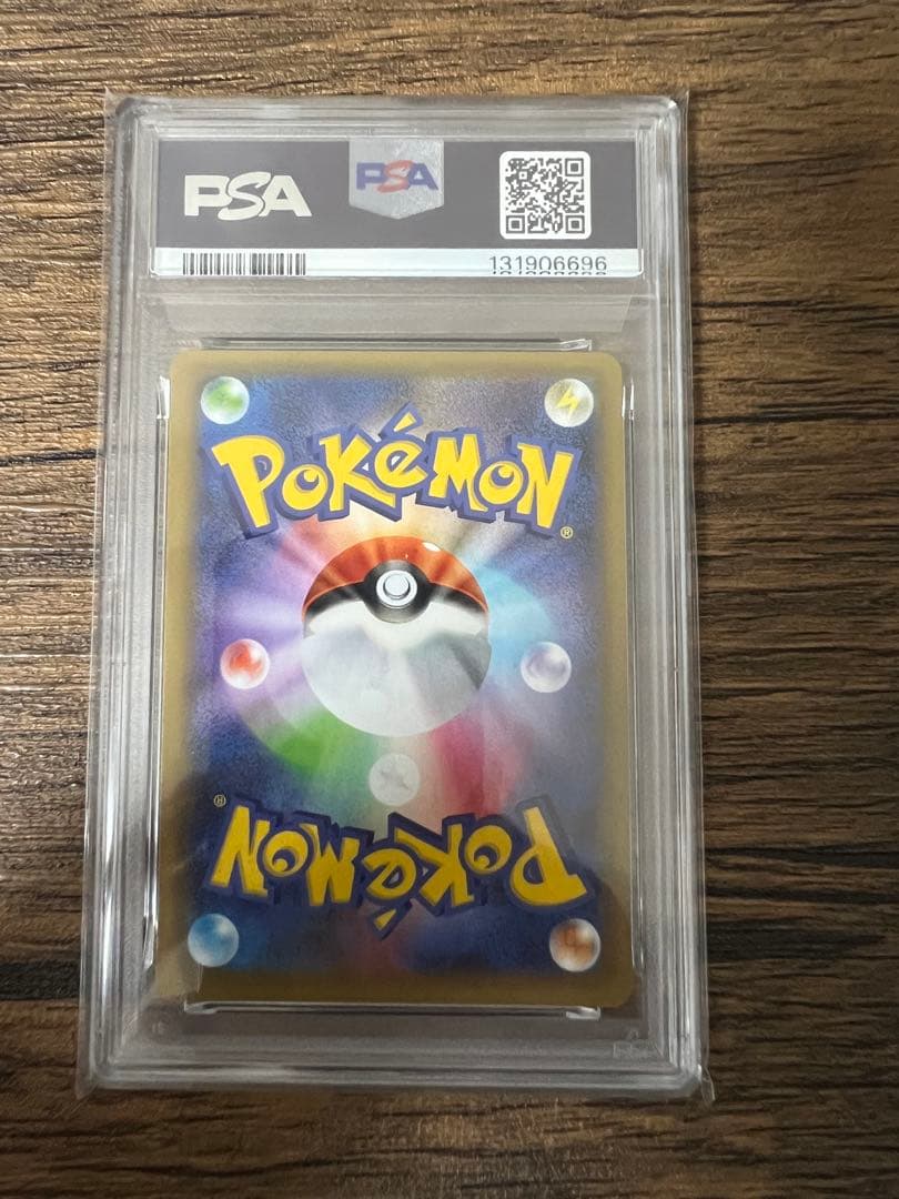 m*n様 レックウザEX 2021 PSA10 25周年記念