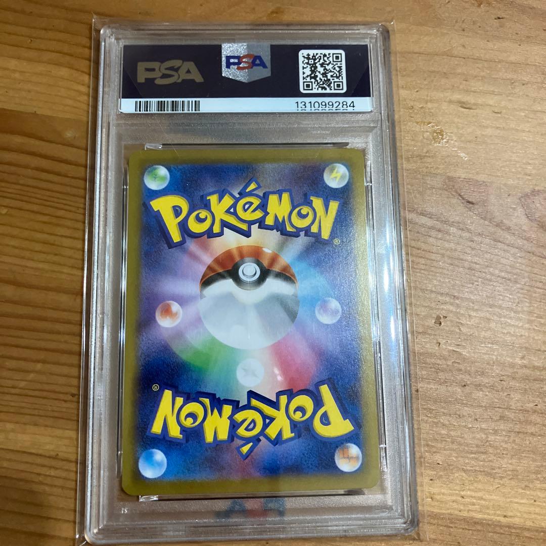 psa10 ロケット団のミュウツーex ur