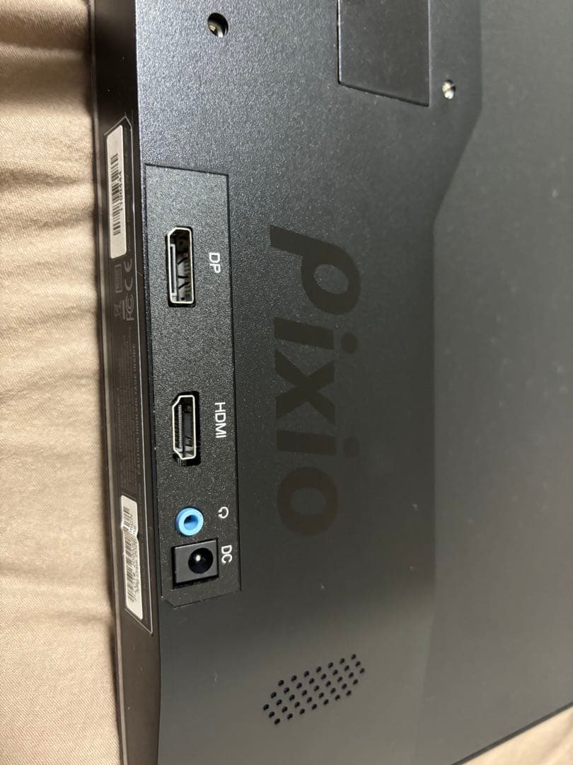 安価Pixio PX247 ゲーミングモニター 23.8型 144Hz ブラック