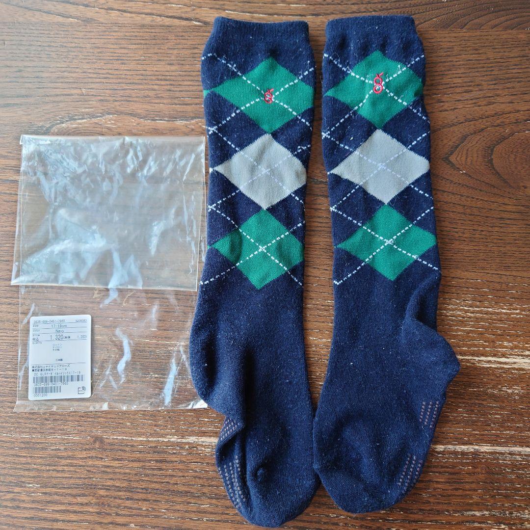 美品　united arrows フォーマル120cm　入学式