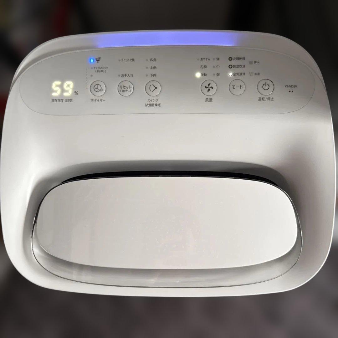 SHARP 空気清浄機 除湿・加湿機能付き