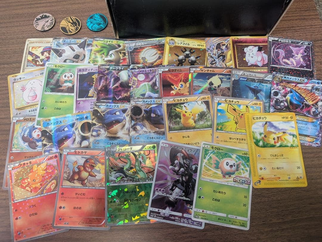 n*9様 ポケモンカード　引退品　bw xy sm