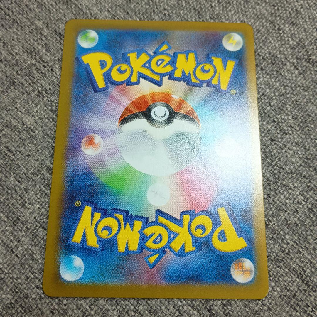 【即日発送】 ポケカ スタートデッキ100 ボスの司令 カラスバ sr仕様