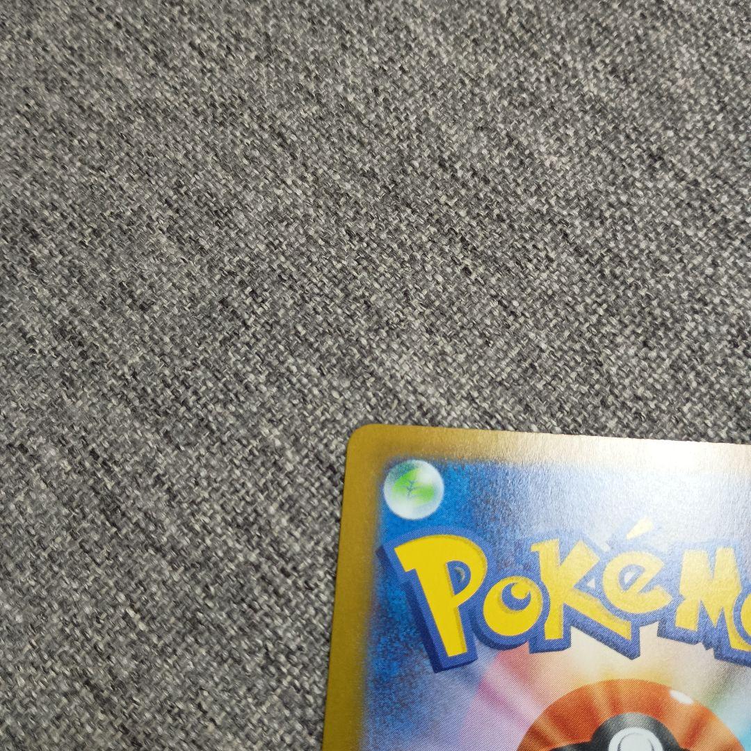 【即日発送】 ポケカ スタートデッキ100 ボスの司令 カラスバ sr仕様