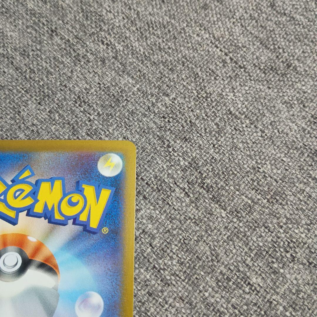 【即日発送】 ポケカ スタートデッキ100 ボスの司令 カラスバ sr仕様