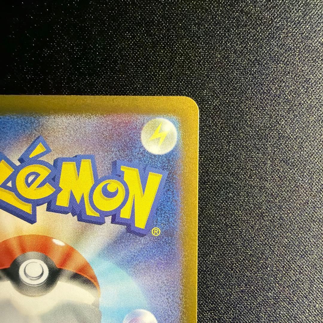 【特価品】メガリザードンex SAR