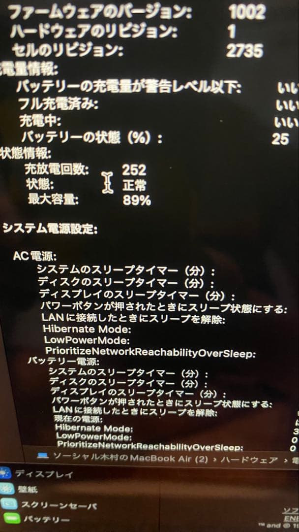 Apple MacBook Air ゴールド　M1 2020年