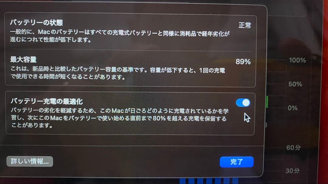 Apple MacBook Air ゴールド　M1 2020年