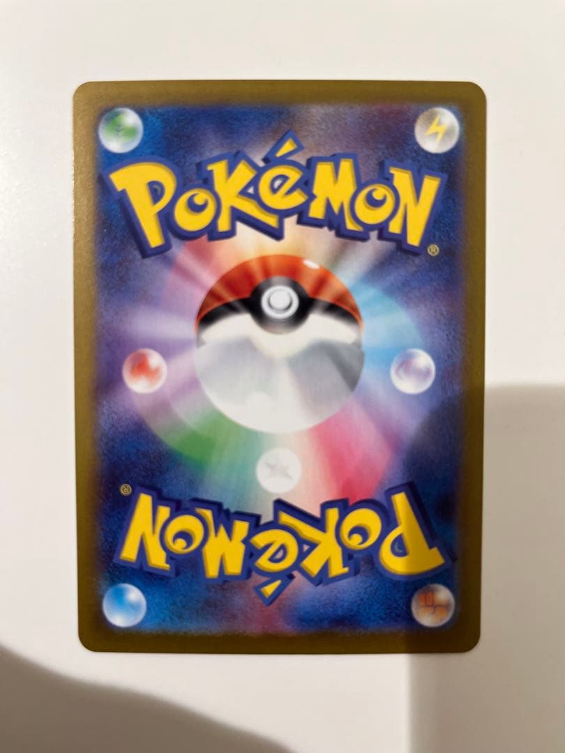 リーリエの決心 SAR‼️本日限定出品‼️メガブレイブ収録‼️