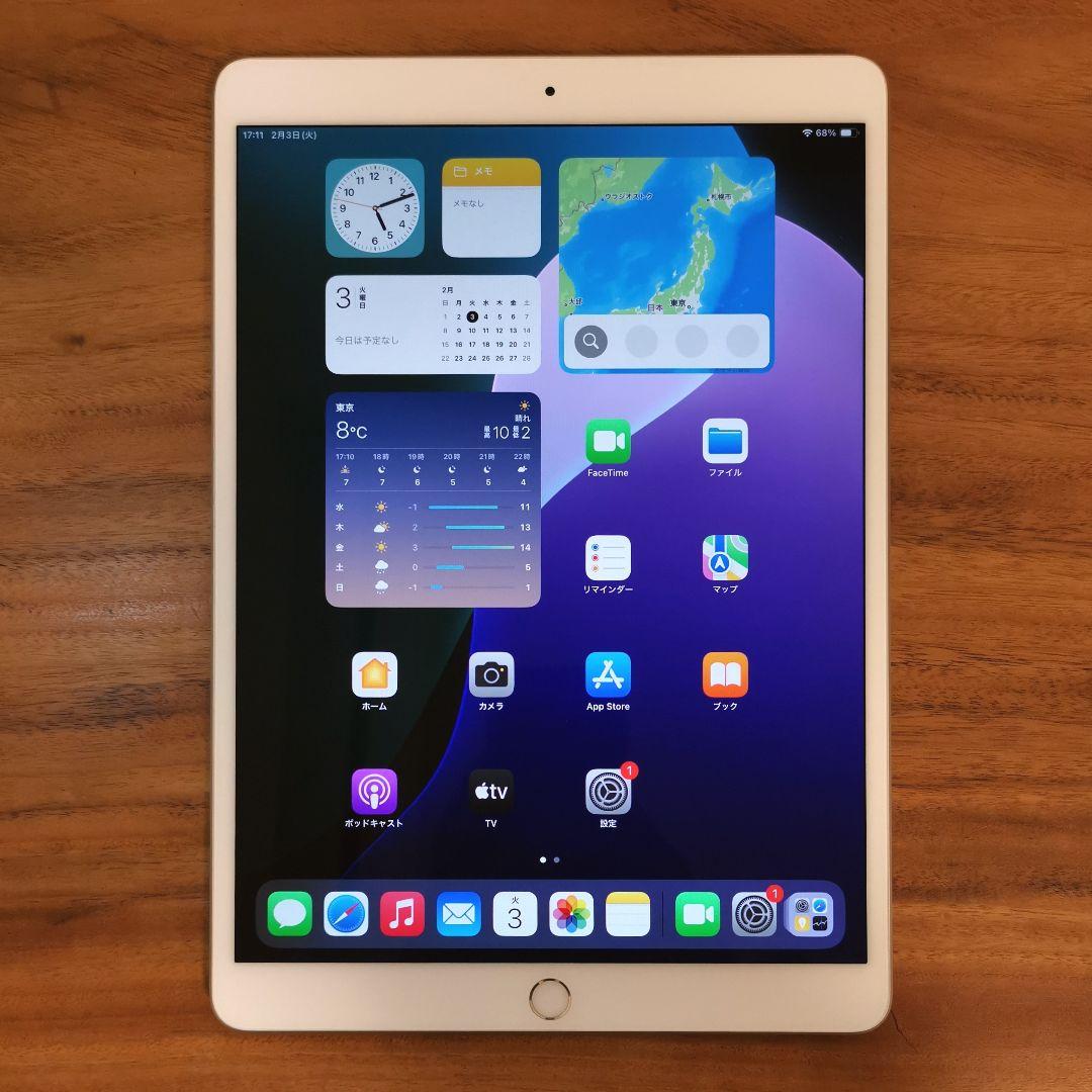 『美品・最大容量89%』iPad Air 第3世代 256GB 『Wi-Fi版』