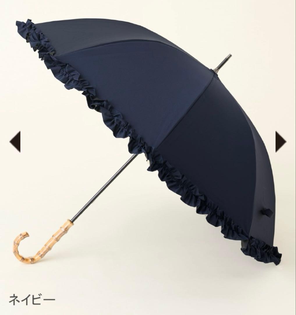 サンバリア100 Mサイズフリル　ネイビー