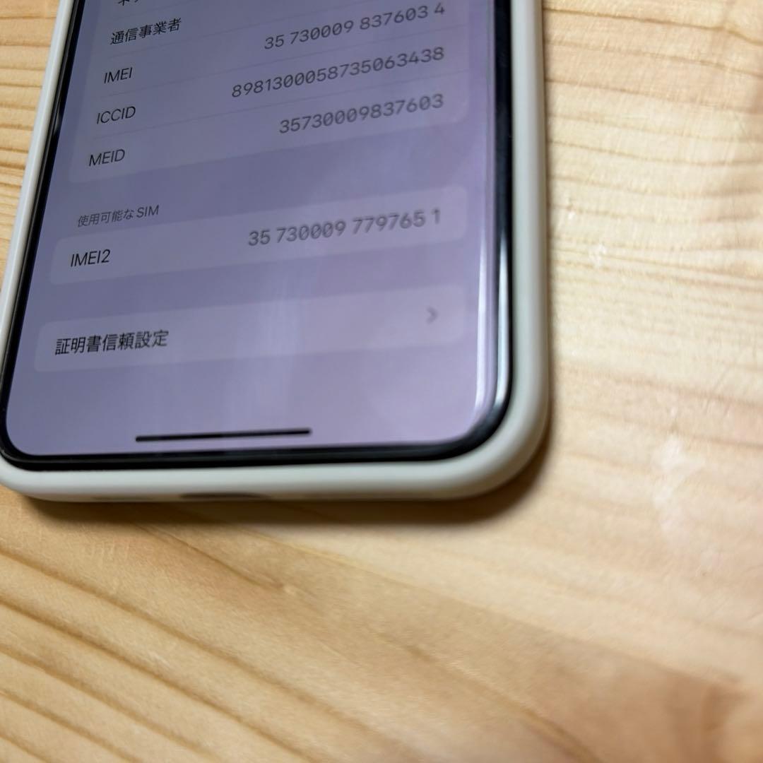 SIMフリー　Apple iPhone XS Max 256GB スペースグレー
