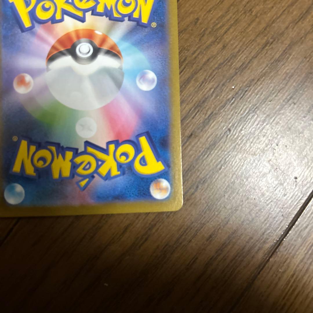 メガサーナイトEX HP360 フェアリータイプ