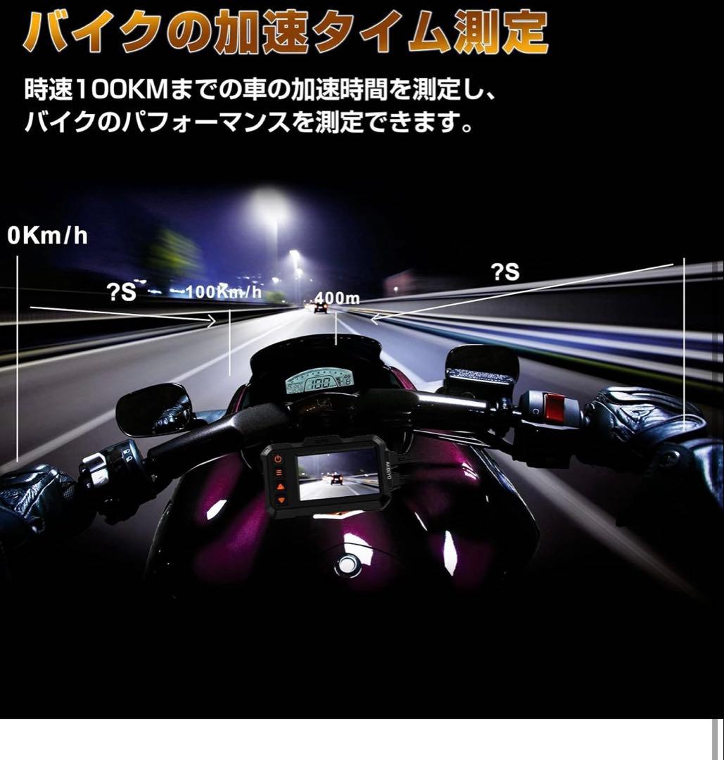 バイク専用設計　ドライブレコーダー　AKEEYO AKY-998G